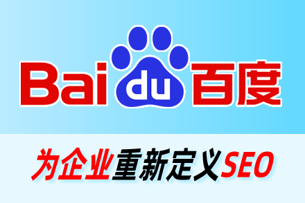 seotdk是什么意思