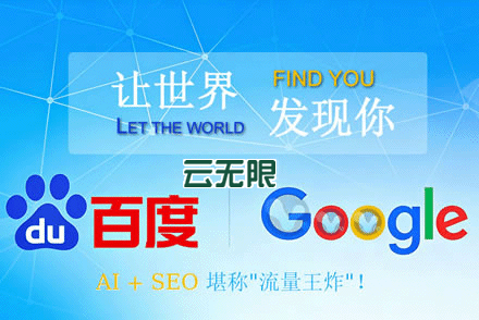 seo排名方法
