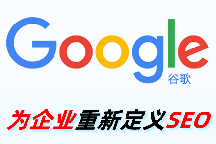 seo外链