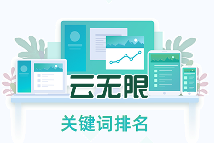 前端seo搜索引擎优化